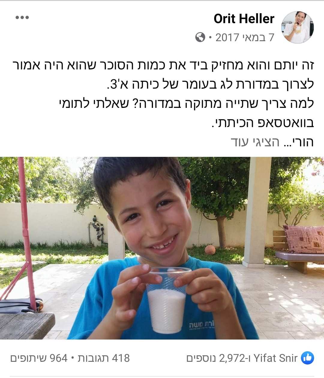 צילום מסך של הפוסט הויראלי